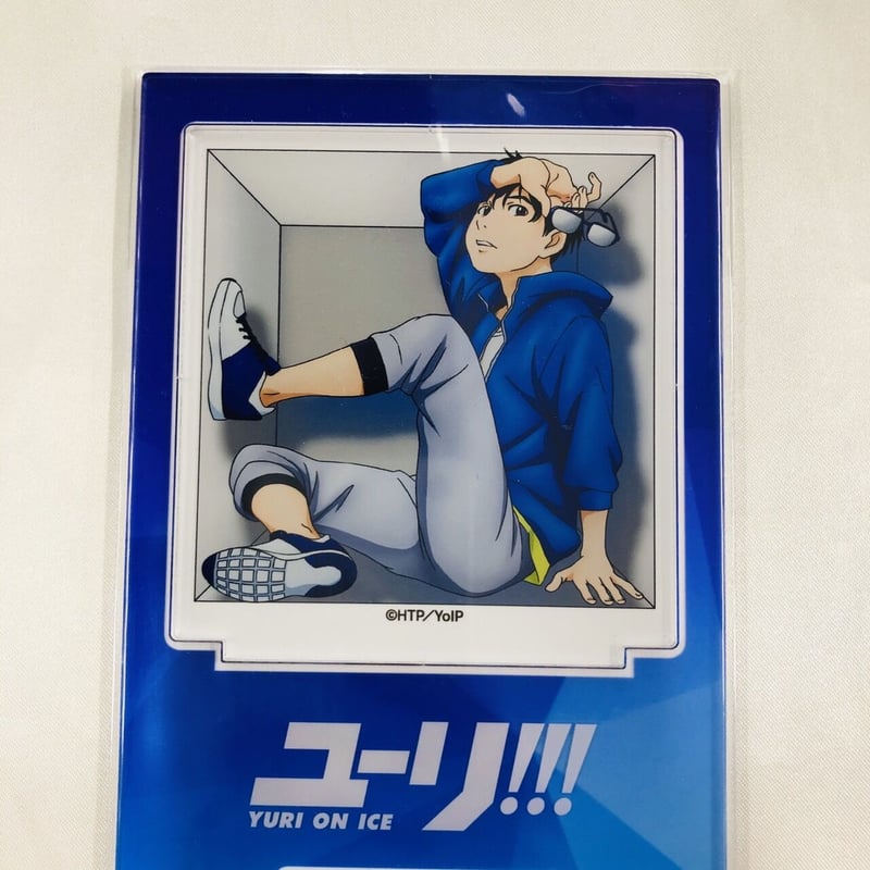 ユーリ!!! on ICE】 勝生勇利 アクリルスタンド | K-BOOKS 池袋 ユーリ!!! on ICE】 勝生勇利 アクリルスタンド | K-BOOKS 池袋