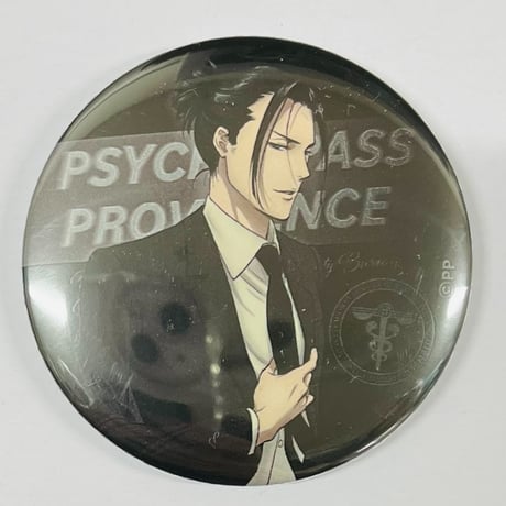 PSYCHO-PASS 宜野座伸元 缶バッジ サイコパス PSYCHO-PASS サイコパス Sinners of the System