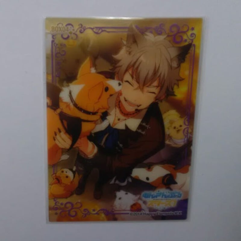 あんスタ 大神晃牙 ぱしゃこれ ぱしゃっつ クリカ エモカ アルカナ