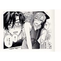 あぺこ 『イケボ配信者は俺狙い！？ 』 ぱしゃこれ 【BLグッズ】