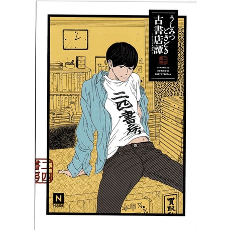 BOYS AND MEN 小林豊 サイン入りtシャツ BOYS AND MEN 小林豊 サイン入り