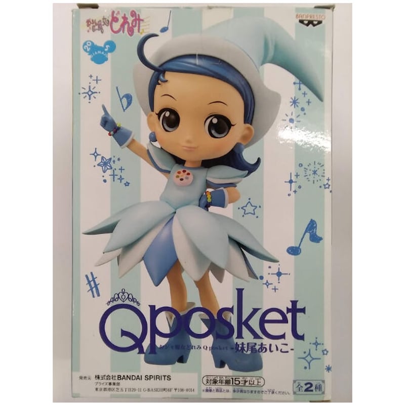 Q-posket キューポスケット おジャ魔女どれみ Aカラー 5種セット Amazon | バンプレスト おジャ魔女どれみ Q posket-春風どれみ