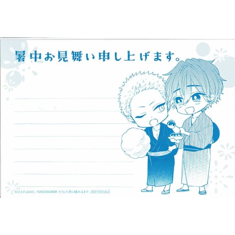 CATEGORY ときたほのじ | K-BOOKS 池袋 2次元グッズ通販