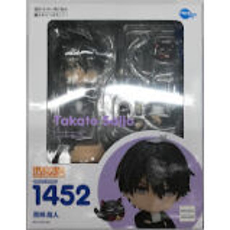 【新品】ねんどろいど 西條高人 抱かれたい男1位に脅されています。 桜日梯子『抱かれたい男1位に脅されています。』ねんどろいど