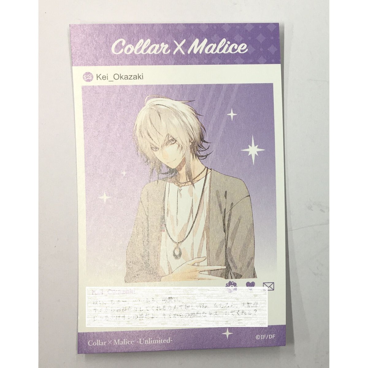カラマリ　岡崎契　オトメイト　メッセージカード　冬の市 m21768592621_1.jpg?1744357098