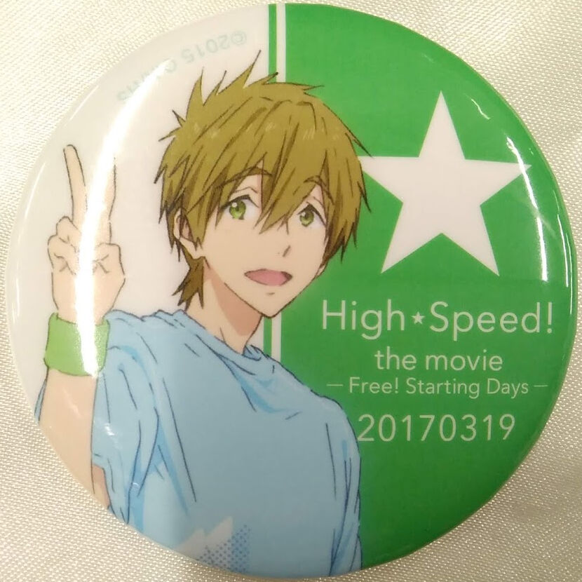 Free! 橘真琴　グッズまとめ売り　缶バッジ　アクスタ等　未開封有 Free!】橘真琴 缶バッジ | K-BOOKS 池袋 2次元グッズ通販