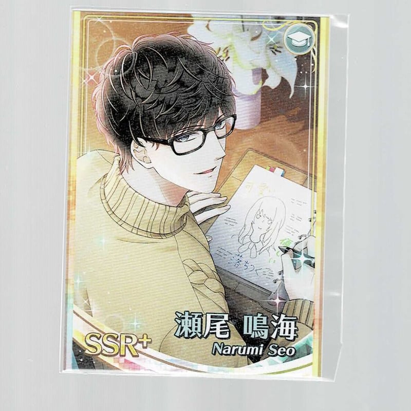 スタンドマイヒーローズ 瀬尾鳴海 カード | K-BOOKS 池袋 2次元グッズ通販