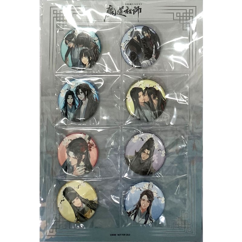 墨香銅臭 『ラジオドラマ 魔道祖師』 第二期 前編 オフィシャル