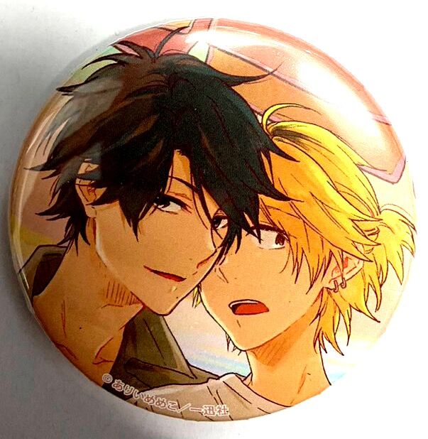 ひとりじめマイヒーロー 缶バッジ　まとめ ありいめめこ『ひとりじめマイヒーロー』DMMスクラッチ 缶バッジ 大柴