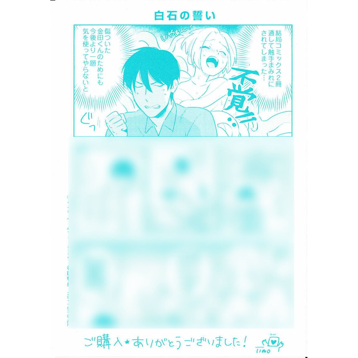 写真と絵でわかる ポケットビリヤード」「ザ・ビリヤード」2冊