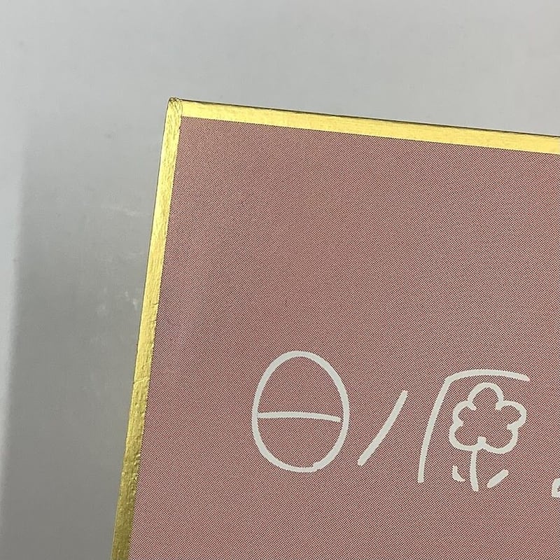 日ノ原 巡原画展 『神様のウロコ』 ミニ色紙【BLグッズ】 | K-BOOKS