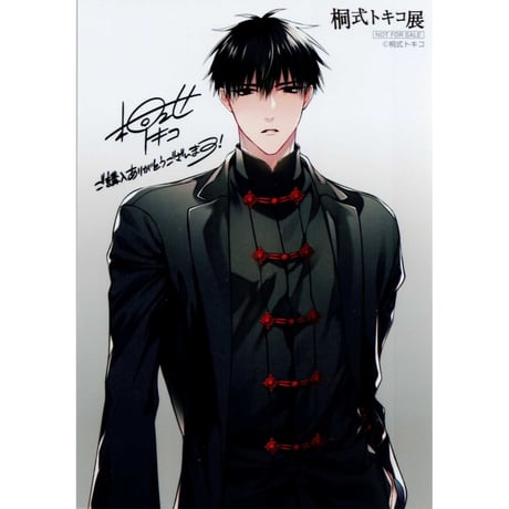 STORES BLの検索結果