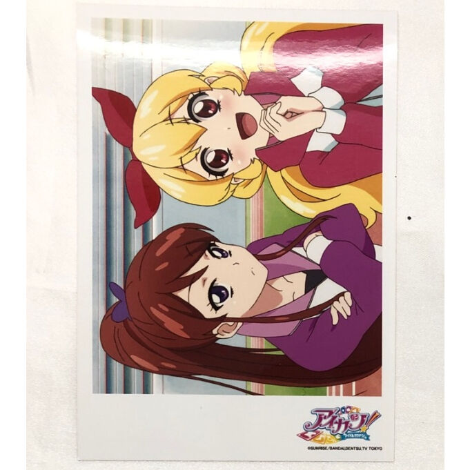 アイカツ いちご＆蘭 【開封済み】アイカツ！オフィシャルショップ限定