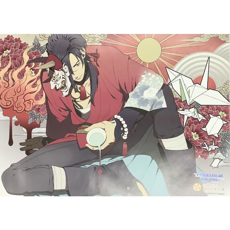 DRAMAtical Murder』 mixx gardenコラボカフェ A3 ポスター 紅