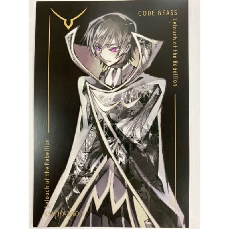 コードギアス』 特典 ポストカード ルルーシュ | K-BOOKS 池袋 2次元 コードギアス』 特典 ポストカード ルルーシュ | K-BOOKS 池袋 2次元