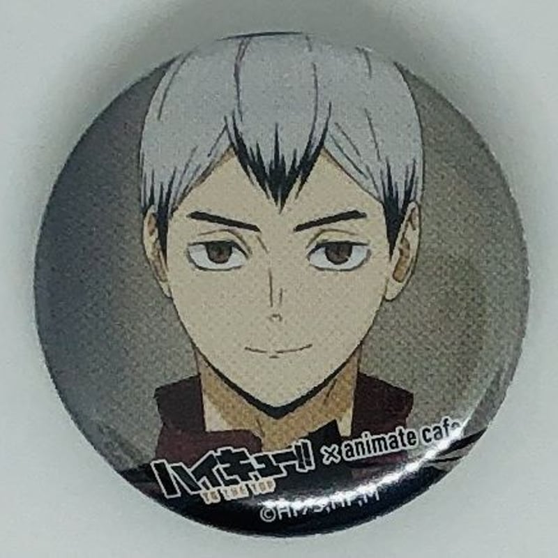 ハイキュー北信介缶バッジ ハイキュー!!_缶バッジ Part2/北 信介