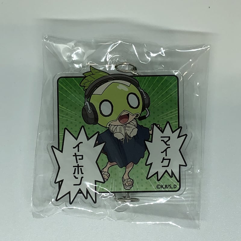 Dr.STONE スイカ ロードマップアクリルチャーム | K-BOOKS 池袋 2次元
