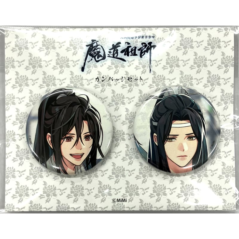 魔道祖師 THEキャラCAFE グリッター扉絵缶バッジ vol.1 40個未開封 ラジドラ魔道祖師（MiMi）×THEキャラCAFE | 【THEキャラ