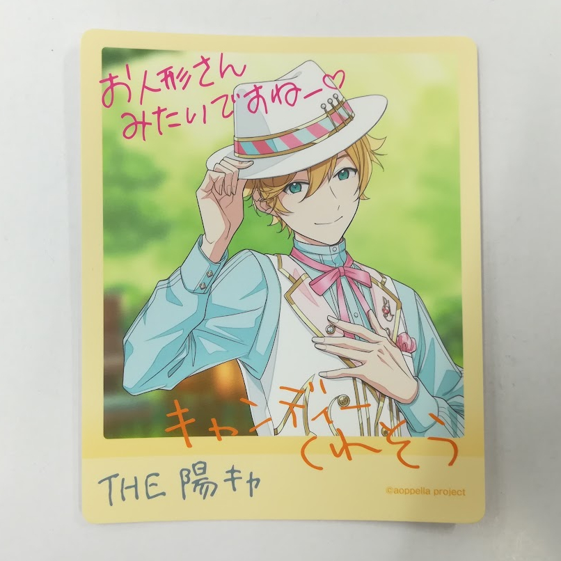 アオペラ -aoppella!?- 四方ルカ(メッセージ入り) フォト風 アオペラ -aoppella!?- 四方ルカ(メッセージ入り) フォト風
