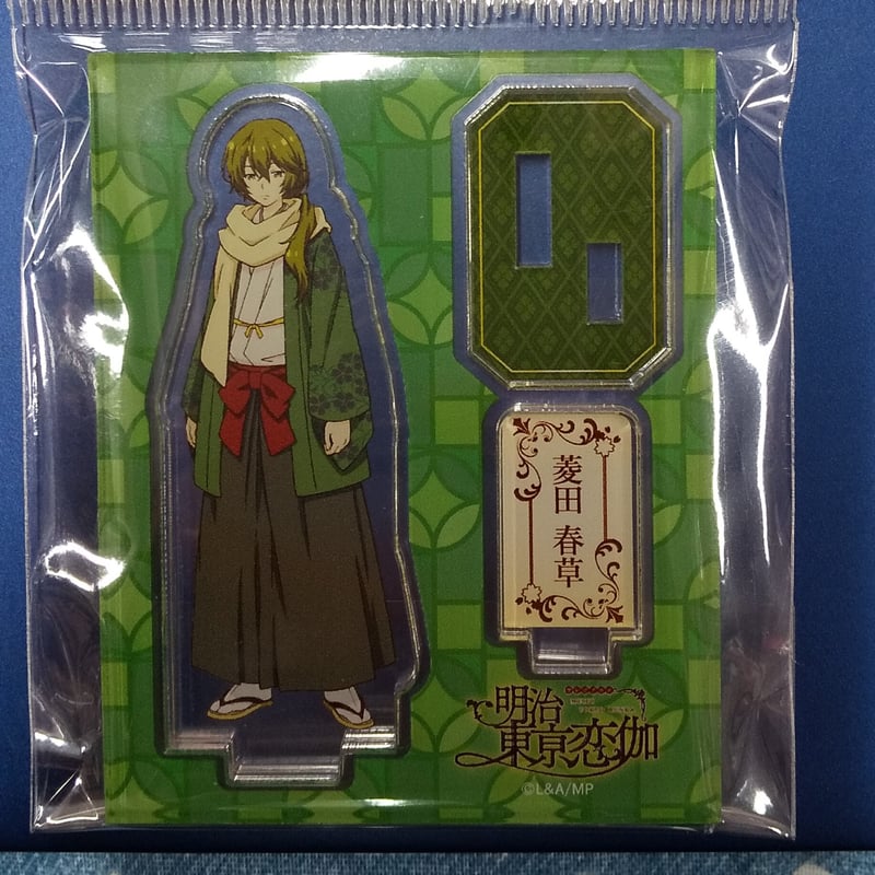 明治東亰恋伽 菱田春草 アクリルスタンド | K-BOOKS 池袋 2次元グッズ通販
