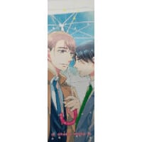 『30歳まで童貞だと魔法使いになれるらしい』　しおり【BLグッズ】