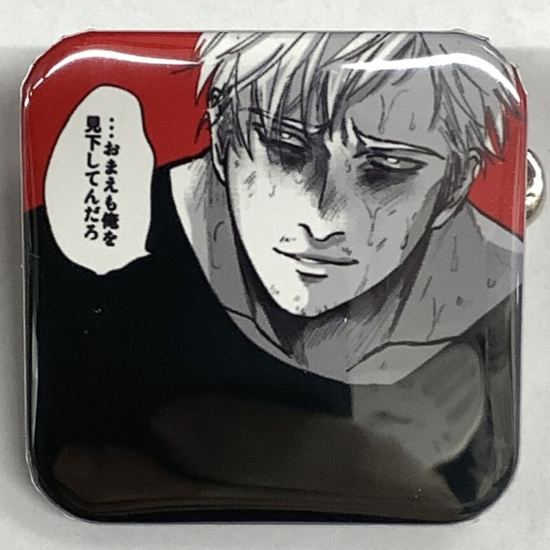 傷み有り】はらだ『はらだ個展 ハッピークソライフ』しかくい缶バッジ