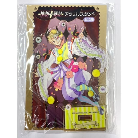 CATEGORY 桃組プラス戦記 | K-BOOKS 池袋 2次元グッズ通販