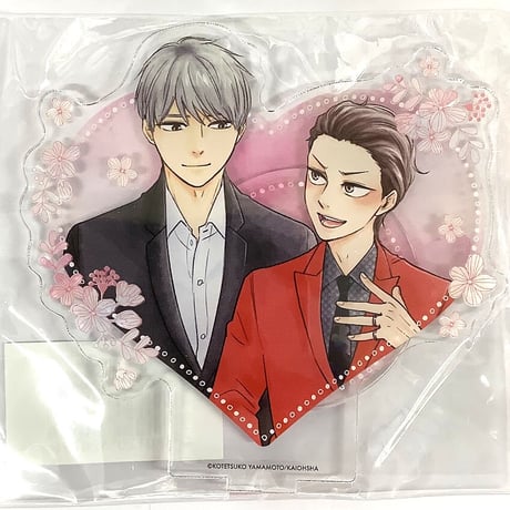 最安値⭐︎ 山本小鉄子 ほんと野獣 サイン会 お土産 アクリルキーホルダー 最安値⭐︎ 山本小鉄子 ほんと野獣 サイン会 お土産 アクリル