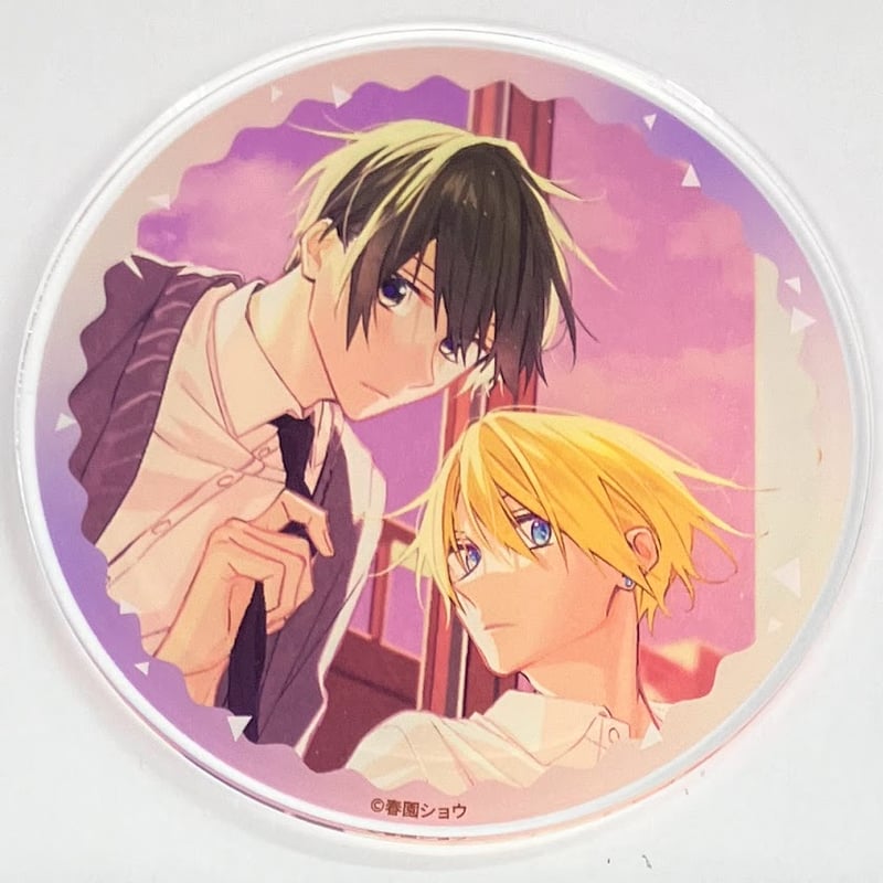 佐々木と宮野/ゆるキュンBLフェア2024/春園ショウ/アクリルコースター ゆるキュンBL -BLACK&PINK- グッズフェア in アニメイト」開催！ 描き