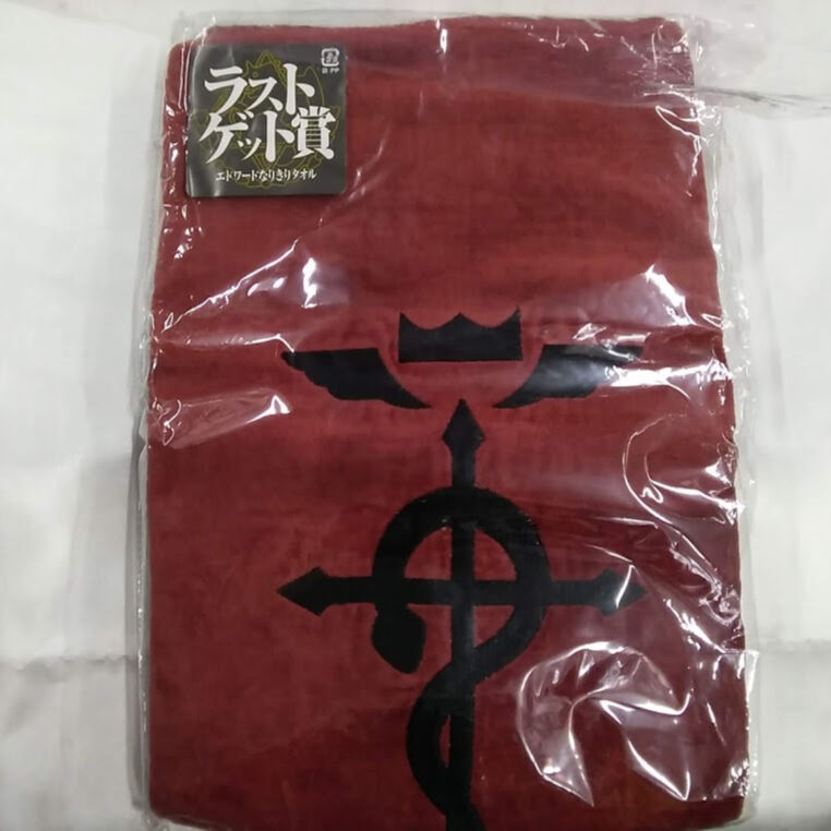 匿名配送】みんなのくじ 鋼の錬金術師 エド なりきりフードタオル