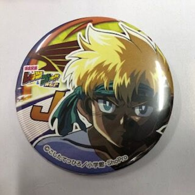 爆走兄弟レッツ＆ゴー！！WGP ドでか缶バッジ J | K-BOOKS 池袋 2次元