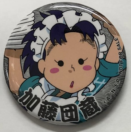 忍たま　文化祭　缶バッジ 裏：錆有】【忍たま乱太郎】加藤団蔵 忍術学園文化祭に行こう