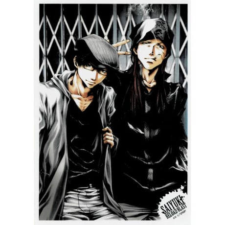 STORES 最遊記の検索結果