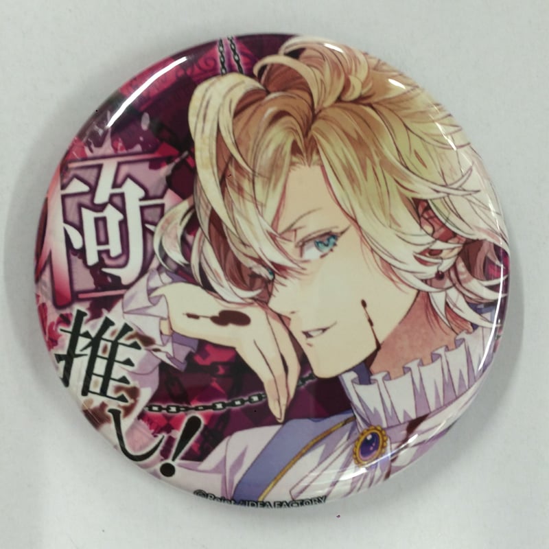 ▷▶︎▷DIABOLIK LOVERS ディアラバ 無神コウ 缶バッジ