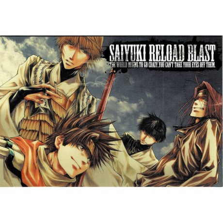 最遊記RELOADBLAST　アニくじ　ポストカードセット Amazon | アニくじ 最遊記RELOAD BLAST D賞-b：ポストカード