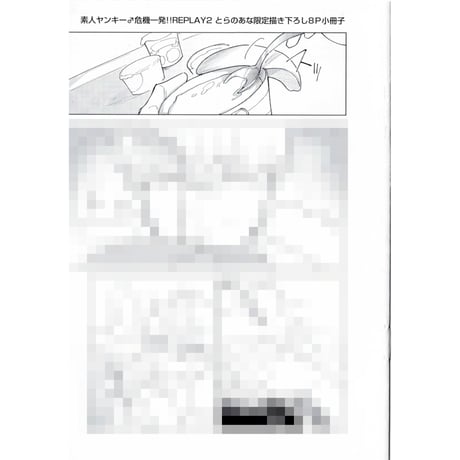 KOKORO❤️ 10本+++-+.. Amazon.co.jp: 【カラー完全収録】KIZUNA‐絆‐（10） (Caro