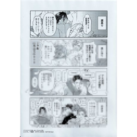 コウキ。 | STORES