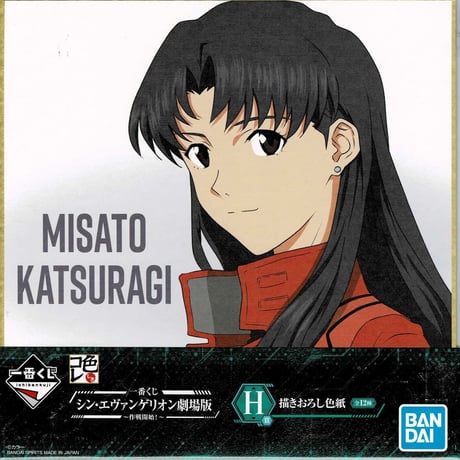 【エヴァンゲリオン】ミサト　H賞描き下ろし色紙