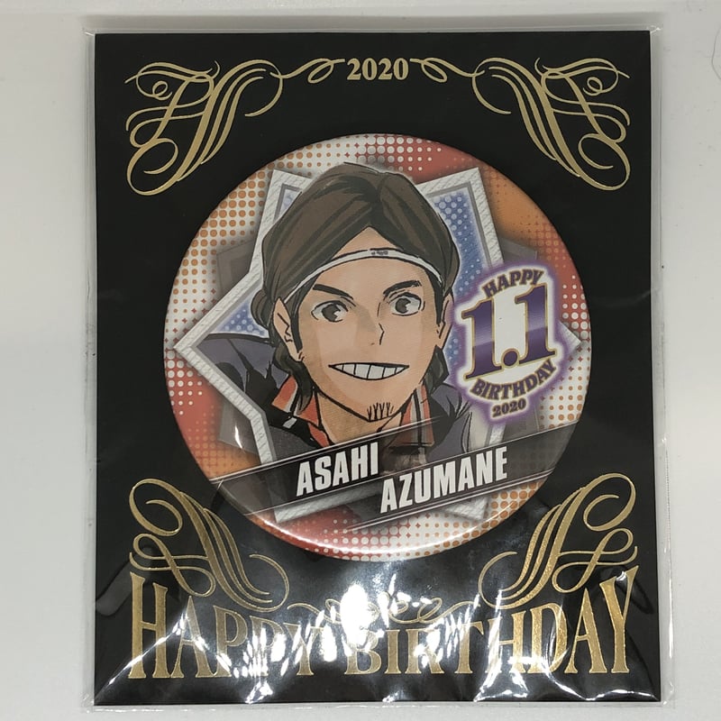 東峰旭 缶バッジ ハイキュー!! 東峰旭 トレーディング缶バッジ POINT