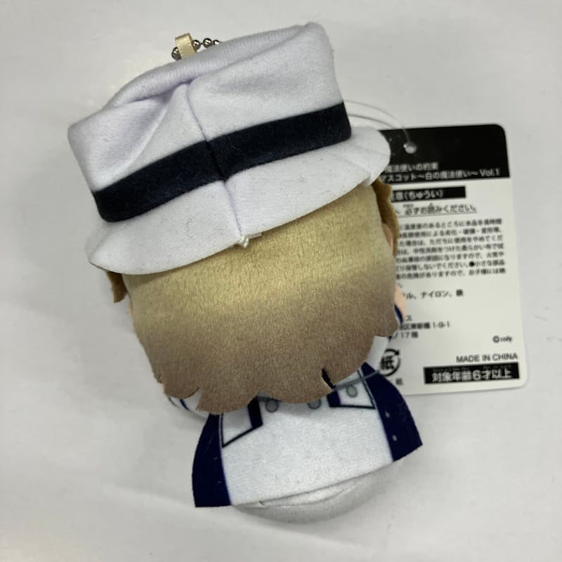 魔法使いの約束 ファウスト ぬいぐるみ | K-BOOKS 池袋 2次元グッズ通販