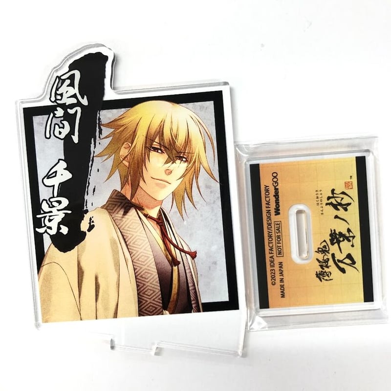 薄桜鬼 風間千景 アクリルスタンド | K-BOOKS 池袋 2次元グッズ通販