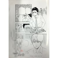 朔ヒロ 『シュガースカルとディープキス』 emo cafe アクリル