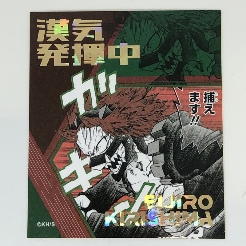 僕のヒーローアカデミア 切島 鋭児郎 アテンションステッカー 僕のヒーローアカデミア 切島 鋭児郎 アテンションステッカー