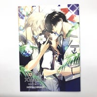 種村有菜『神風怪盗ジャンヌ』 セガプライズ ～素敵に無敵～ スクエア