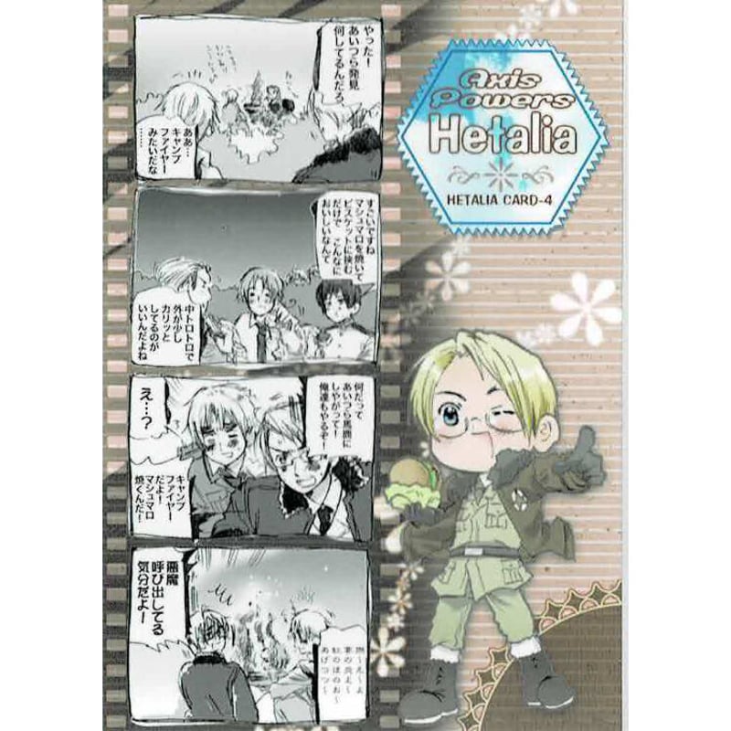 日丸屋秀和 『ヘタリア』 トレーディングカード アメリカ | K