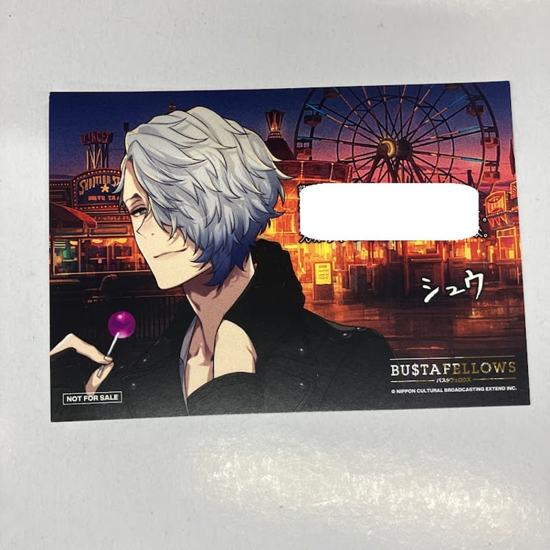 BUSTAFELLOWS season2 アニメガ×ソフマップセット シュウ BUSTAFELLOWS