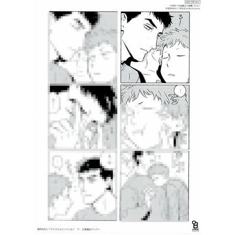 CATEGORY 朝田ねむい | K-BOOKS 池袋 2次元グッズ通販