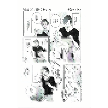 STORES ペーパー BLの検索結果