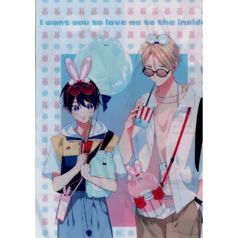 百瀬あん『ナカまであいして 』 DMMスクラッチ A4 クリアファイル 【BL