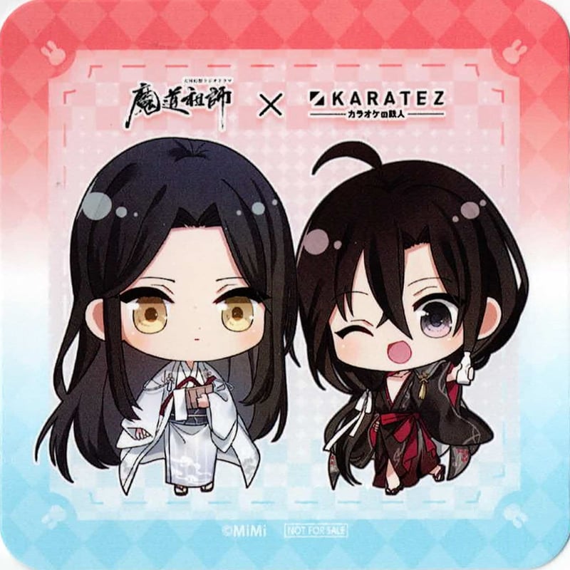 魔道祖師カラオケの鉄人魏無羨藍忘機
